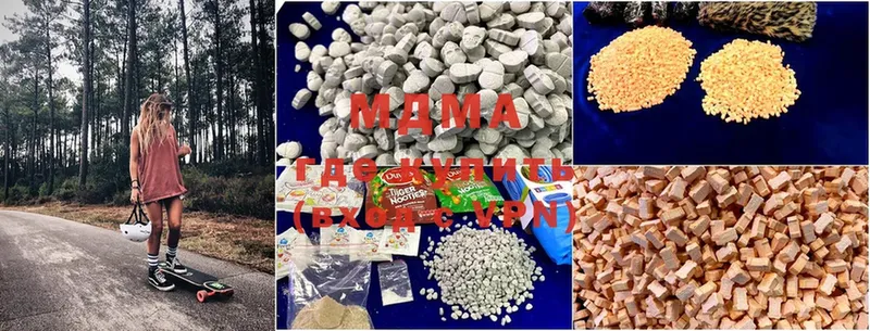 MDMA кристаллы  ссылка на мегу как войти  Уссурийск 